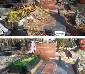 Уход за могилами